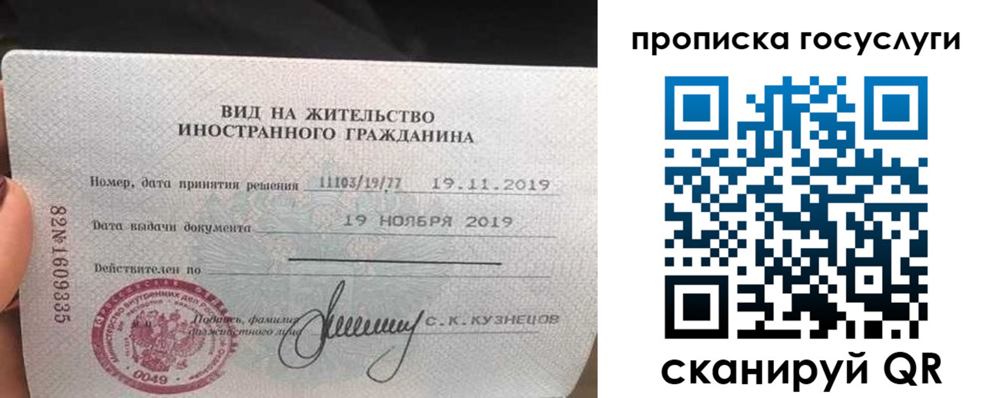 прописка гарантия в Уржуме