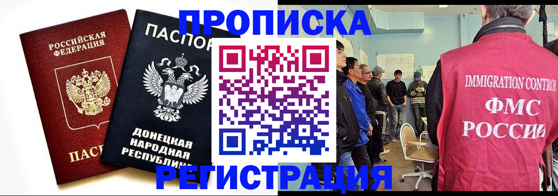 временная регистрация недорого в Уржуме